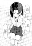 [MM] Yuutousei ni Onanie o Miseru Hanashi | A Story About Showing My Masturbation To An Honor Student [Ongoing].[English] [Poranya]