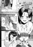 [MM] Yuutousei ni Onanie o Miseru Hanashi | A Story About Showing My Masturbation To An Honor Student [Ongoing].[English] [Poranya]