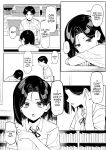 [MM] Yuutousei ni Onanie o Miseru Hanashi | A Story About Showing My Masturbation To An Honor Student [Ongoing].[English] [Poranya]