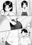 [MM] Yuutousei ni Onanie o Miseru Hanashi | A Story About Showing My Masturbation To An Honor Student [Ongoing].[English] [Poranya]