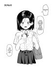 [MM] Yuutousei ni Onanie o Miseru Hanashi | A Story About Showing My Masturbation To An Honor Student [Ongoing].[English] [Poranya]