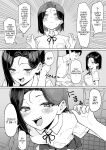 [MM] Yuutousei ni Onanie o Miseru Hanashi | A Story About Showing My Masturbation To An Honor Student [Ongoing].[English] [Poranya]