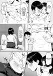 [MM] Yuutousei ni Onanie o Miseru Hanashi | A Story About Showing My Masturbation To An Honor Student [Ongoing].[English] [Poranya]