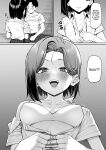 [MM] Yuutousei ni Onanie o Miseru Hanashi | A Story About Showing My Masturbation To An Honor Student [Ongoing].[English] [Poranya]