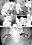 [MM] Yuutousei ni Onanie o Miseru Hanashi | A Story About Showing My Masturbation To An Honor Student [Ongoing].[English] [Poranya]