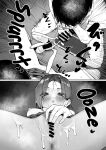 [MM] Yuutousei ni Onanie o Miseru Hanashi | A Story About Showing My Masturbation To An Honor Student [Ongoing].[English] [Poranya]