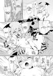 [Reverse Noise (Yamu)] Succubus Koumakan part V (Touhou Project) [English]