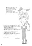 [Reverse Noise (Yamu)] Succubus Koumakan part V (Touhou Project) [English]