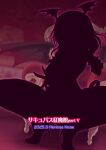 [Reverse Noise (Yamu)] Succubus Koumakan part V (Touhou Project) [English]