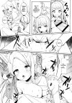 (C103) [Kinokomushin (Kinokomushi)] Futarai wa Kanbi na Yoru no Hihou (Blue Archive) (SCANMTL)