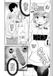 [CHINZURI BOP (Chinzurena)] Ananie Kurui Mesu Danshi-chan Doukyuusei to Homo Shichau | I Got So Hooked on Masturbating With My Ass That I Had Gay Sex With My Classmate [English] {2d-market.com} [Decensored] [Digital]