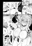 [Ninokoya (Ninoko)] Inmon Majutsushi no Elf Harem [English] [biribiri] [Digital]