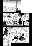 [Ninokoya (Ninoko)] Inmon Majutsushi no Elf Harem [English] [biribiri] [Digital]