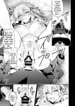 [Ninokoya (Ninoko)] Inmon Majutsushi no Elf Harem [English] [biribiri] [Digital]