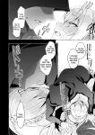 [Ninokoya (Ninoko)] Inmon Majutsushi no Elf Harem [English] [biribiri] [Digital]