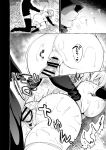 [Ninokoya (Ninoko)] Inmon Majutsushi no Elf Harem [English] [biribiri] [Digital]