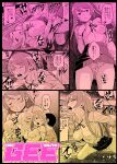 [Moririn-Monson] Kanojo no Gal na Onee-san ni Sasowareta node Shimashita. Ch. 6 | My Girlfriend's Gal-like Onee-san Seduced Me and We had Sex Ch. 6 (COMIC GEE Vol.7) [English]