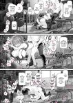 [sagejoh (sage joh)] HOKAGO KODUKURI SEIKYOIKU -Pure de Sukebe na Hatsuiku Ii Ko ni Man to Man Nakadashi- [Decensored] [English] [SDTLs] [Digital]