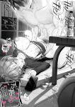 [sagejoh (sage joh)] HOKAGO KODUKURI SEIKYOIKU -Pure de Sukebe na Hatsuiku Ii Ko ni Man to Man Nakadashi- [Decensored] [English] [SDTLs] [Digital]