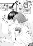 [Shuumatsu] The Cool-Type Health Committee Girl Is Abnormally Kind [English]