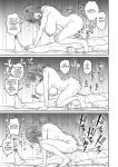 [Shuumatsu] The Cool-Type Health Committee Girl Is Abnormally Kind [English]