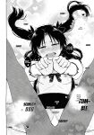 (C107) [Snowrich (Iida Toyoyuki)] Return A Recollection 2 (Fate/stay night) [English]