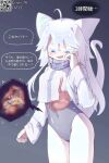Remine1