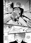 [10 Hour Sleep (nocori)] Educating!! Succubus♂-kun [English] {Doomed Scans, Yengli} [Digital]