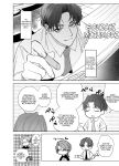 [10 Hour Sleep (nocori)] Educating!! Succubus♂-kun [English] {Doomed Scans, Yengli} [Digital]