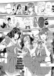 [Rakujin] Abandon-100 Nukishinai to Derarenai Fushigi na Kyoushitsu