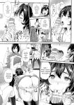 [Rakujin] Abandon-100 Nukishinai to Derarenai Fushigi na Kyoushitsu