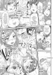 [Rakujin] Abandon-100 Nukishinai to Derarenai Fushigi na Kyoushitsu