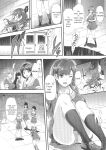 [Rakujin] Abandon-100 Nukishinai to Derarenai Fushigi na Kyoushitsu