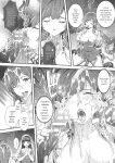 [Rakujin] Abandon-100 Nukishinai to Derarenai Fushigi na Kyoushitsu