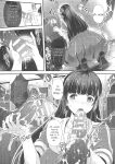 [Rakujin] Abandon-100 Nukishinai to Derarenai Fushigi na Kyoushitsu