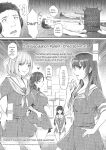 [Rakujin] Abandon-100 Nukishinai to Derarenai Fushigi na Kyoushitsu