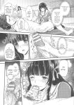 [Rakujin] Abandon-100 Nukishinai to Derarenai Fushigi na Kyoushitsu