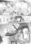 [Rakujin] Abandon-100 Nukishinai to Derarenai Fushigi na Kyoushitsu