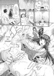 [Rakujin] Abandon-100 Nukishinai to Derarenai Fushigi na Kyoushitsu