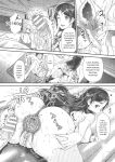 [Rakujin] Abandon-100 Nukishinai to Derarenai Fushigi na Kyoushitsu