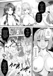 [Rakujin] Abandon-100 Nukishinai to Derarenai Fushigi na Kyoushitsu