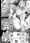 [Rakujin] Abandon-100 Nukishinai to Derarenai Fushigi na Kyoushitsu