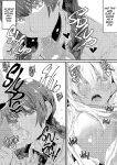 [PaintingBird (Takanashi Shiro)] Gyaru To Incho | Gyaru and Prez [English] [J18] [Decensored] [Digital]