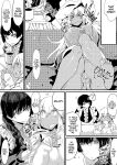 [PaintingBird (Takanashi Shiro)] Gyaru To Incho | Gyaru and Prez [English] [J18] [Decensored] [Digital]