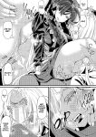 [PaintingBird (Takanashi Shiro)] Gyaru To Incho | Gyaru and Prez [English] [J18] [Decensored] [Digital]