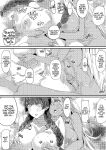 [PaintingBird (Takanashi Shiro)] Gyaru To Incho | Gyaru and Prez [English] [J18] [Decensored] [Digital]