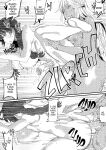 [PaintingBird (Takanashi Shiro)] Gyaru To Incho | Gyaru and Prez [English] [J18] [Decensored] [Digital]