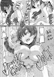 [PaintingBird (Takanashi Shiro)] Gyaru To Incho | Gyaru and Prez [English] [J18] [Decensored] [Digital]