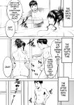 [Toshiue Onee-san Tengoku (Azuma Makoto)] Boku no Oba-san Kansatsu