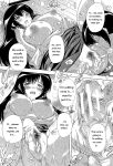 [Natsuka Q-Ya] Inuke! Harem Gakuen [Digital][Eng][MTL]